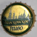 Московское пиво