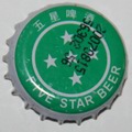 Five Star Beer