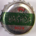 Haishida beer