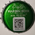 Harbin