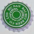 Hu Nan Bai Hui Beer