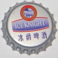 Ice knight