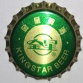 King star beer