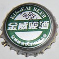 Kingway beer