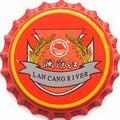 Lan Cang River