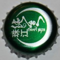 Pearl River Draft Beer