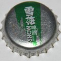 Snow Beer