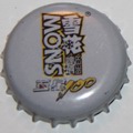Snow Beer 100