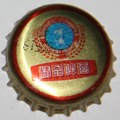Jing Pin Beer