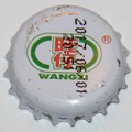 Wangzi
