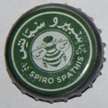 Spiro Spathis
