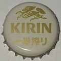 Kirin