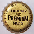 Suntory The Premium Malts