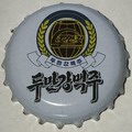 Туманган 11