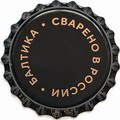 Имперский Стаут