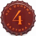 Балтика 4 ржаной эль