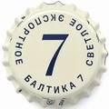 Балтика 7 экспортное