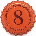 Балтика 8