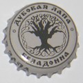 Беладонна
