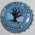 Крещенский эль