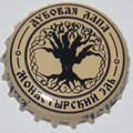 Монастырский эль