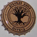 Шервуд