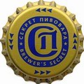 Секрет пивовара