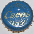 Свень