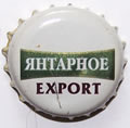 Янтарное Экспорт