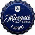 Жигули барное export
