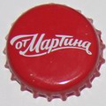 от Мартина