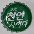 Cheonyeon Cider
