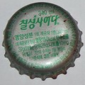 Chilsung Cider
