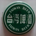 Taiwan Beer