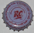 RC cola