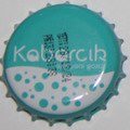 Kabarcik 