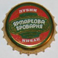 Ярмаркова броварня Крафтовое пиво Лубни