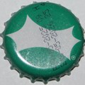 Al Waha for Soft Drinks, Juices, Mineral Water, Plastics and Production of Plastic Caps Ltd.