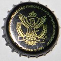 Крым